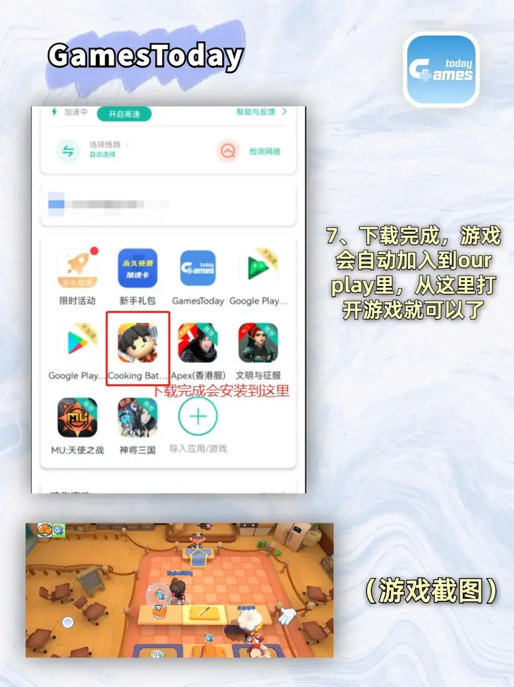 新利体育大厅特别版截图3