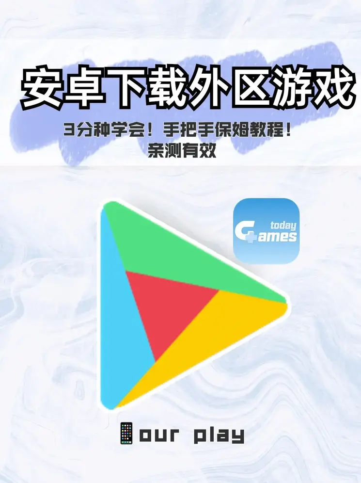 新利体育大厅特别版截图0