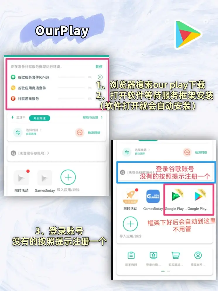 新利体育大厅特别版截图1